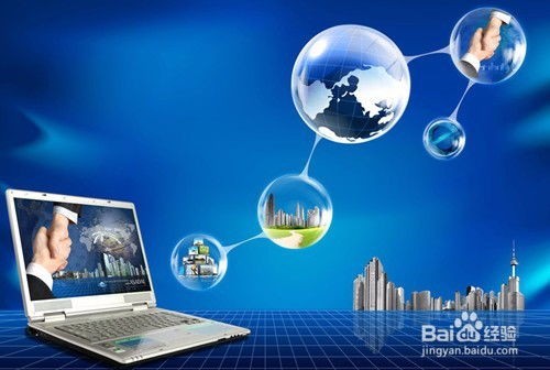 解析上海注冊(cè)一家網(wǎng)絡(luò)科技公司的大致流程